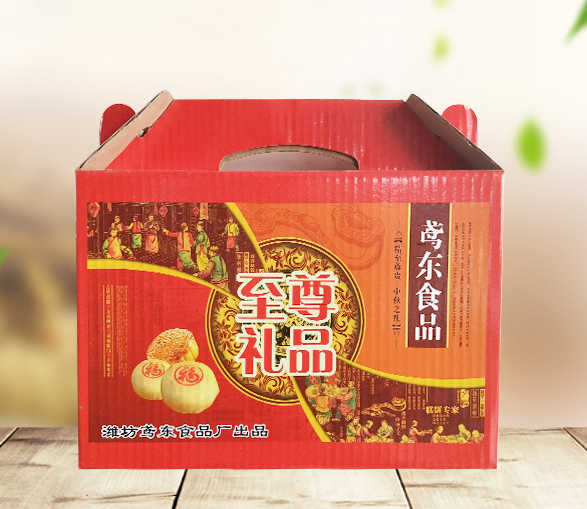 食品包装用彩色礼盒